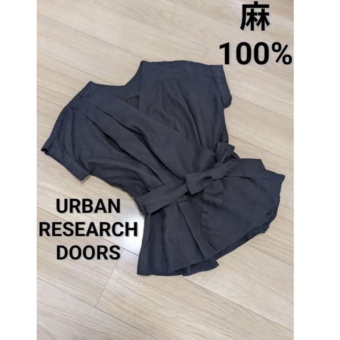 【麻100%】URBAN RESEARCH DOORS カシュクールブラウス