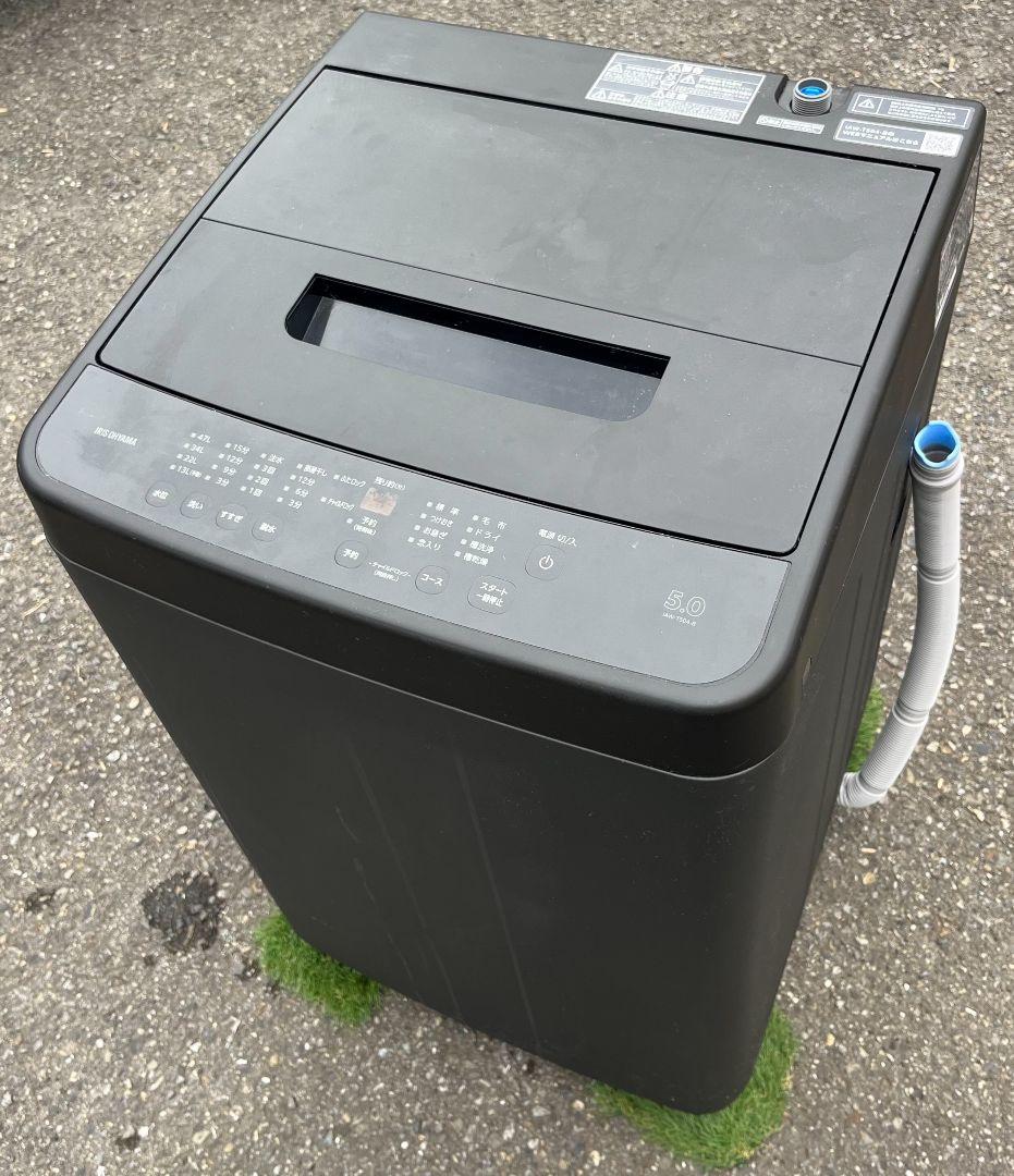 アイリスオーヤマ洗濯機 5kg