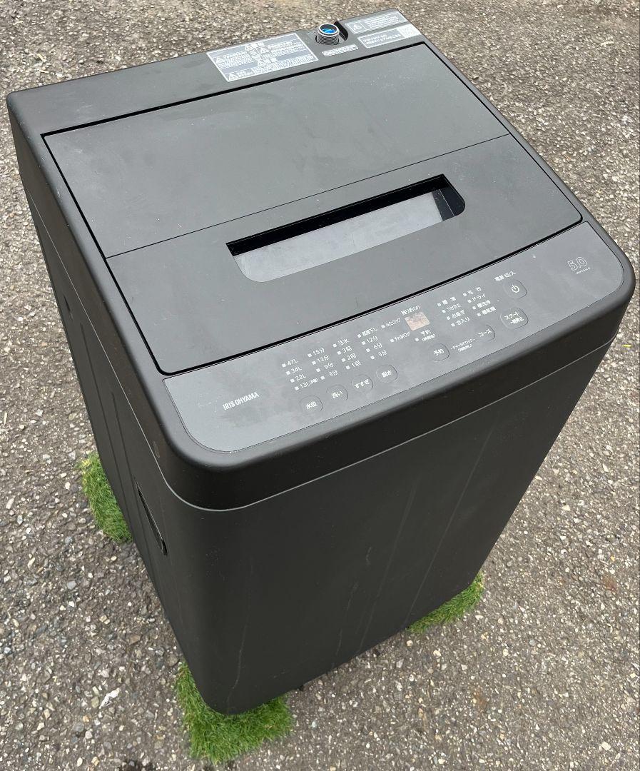 アイリスオーヤマ洗濯機 5kg