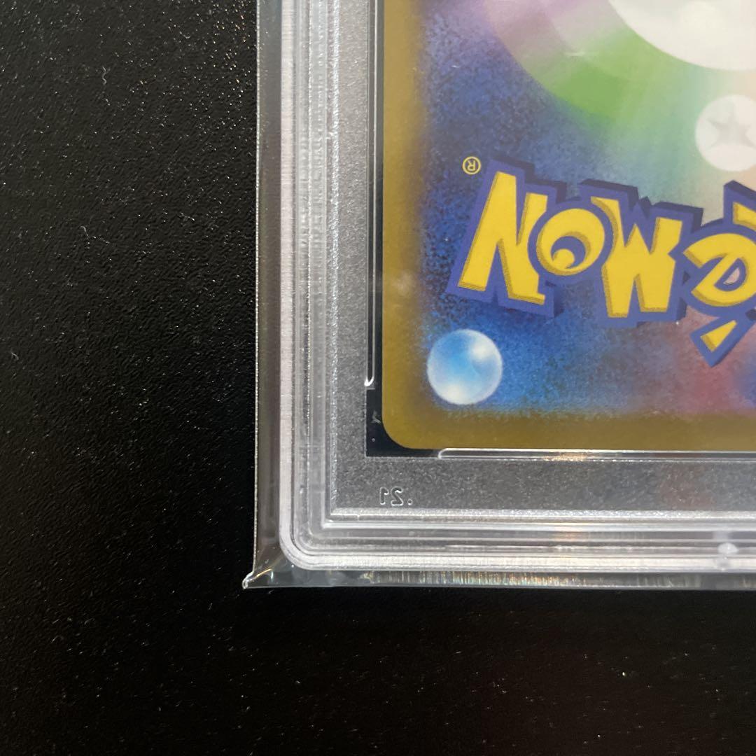 ポケモンカード　カミツレのきらめき　ヒガナの決意　SR PSA10