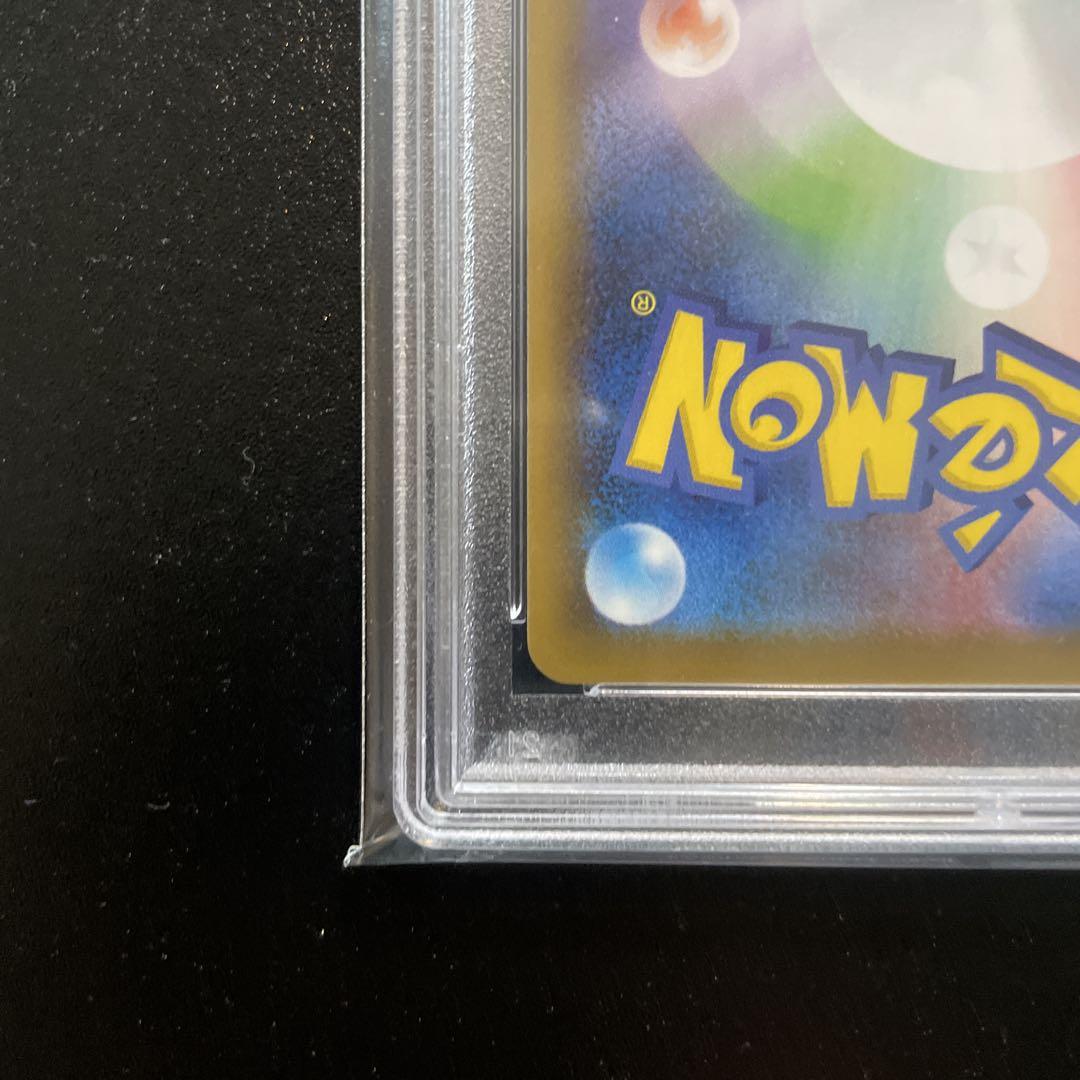 ポケモンカード　カミツレのきらめき　ヒガナの決意　SR PSA10