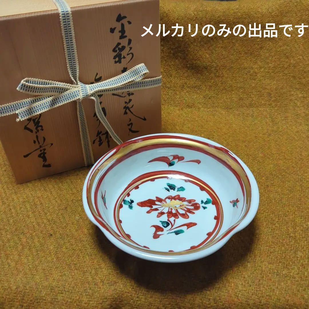 釉描色絵西洋朝顔文壷 高さ37cm 大壺 【堀内淳吾】秀逸作