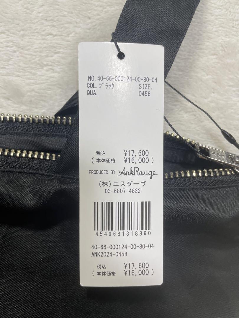 [新品タグ付] 定価17600円　Ank Rouge バッグ　エコバッグ　黒 新品タグ付] 定価17600円 Ank Rouge バッグ エコバッグ 黒