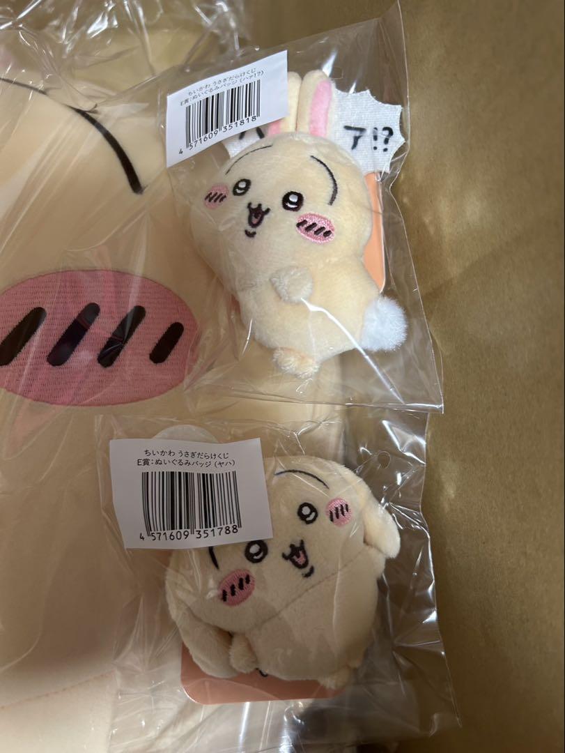 うさぎだらけくじ A賞 ジャンプ E賞 5点 計6点セット
