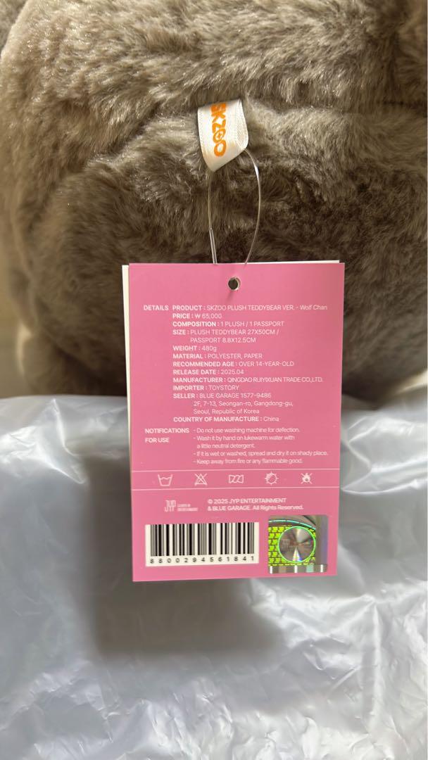 【明日発送】straykids ウルフチャン テディベア TEDDYBEAR