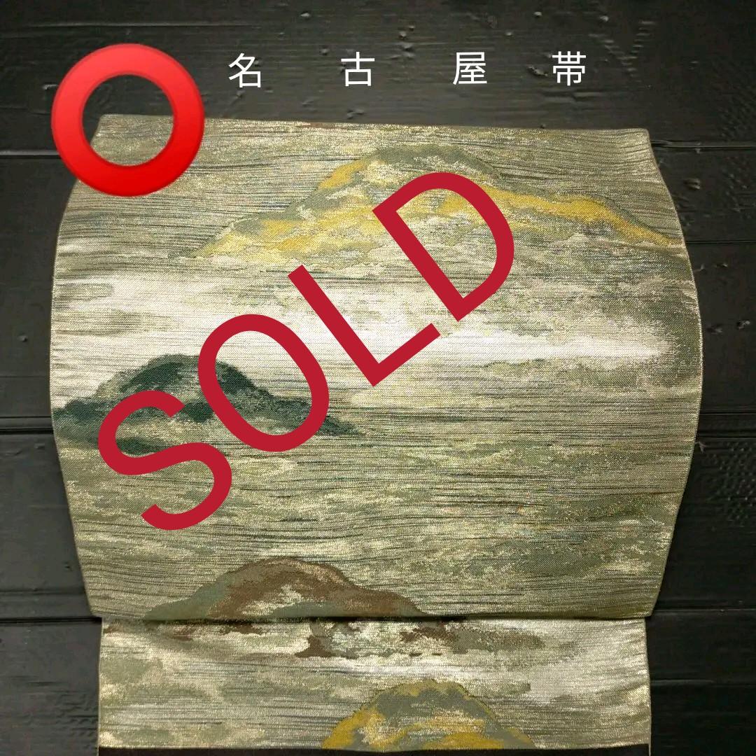 今日の超目玉】 着物 浴衣/水着-nomisec.com 今日の超目玉】 着物 浴衣/水着-nomisec.com