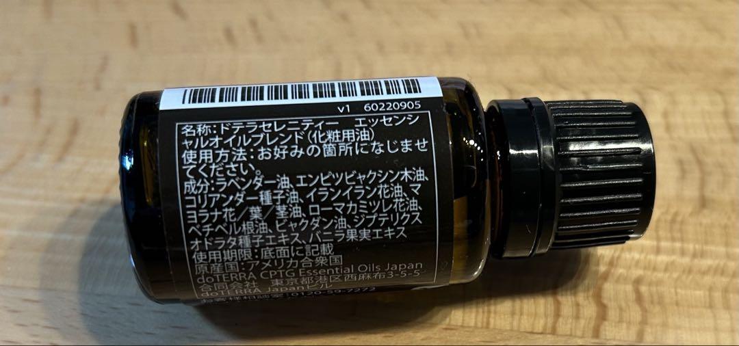 新品未開封】ドテラ doTERRA セレニティー 15ml - メルカリ