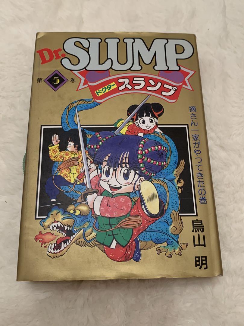 Dr.スランプ 愛蔵版 全巻セット - メルカリ