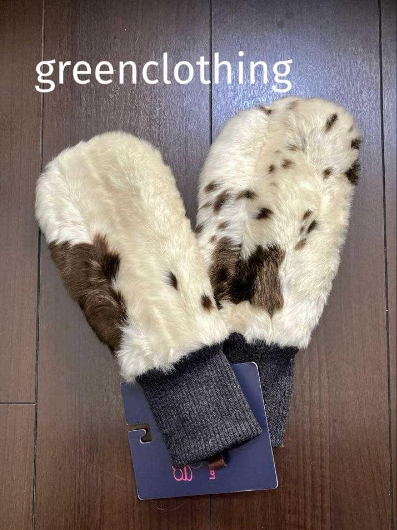 greenclothing グリーンクロージング ミトングローブGREENCLOTHING