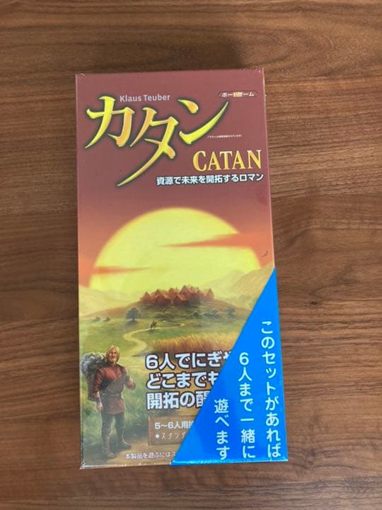 ｇｐ カタン 70 以上節約 スタンダード 5 6人用拡張版