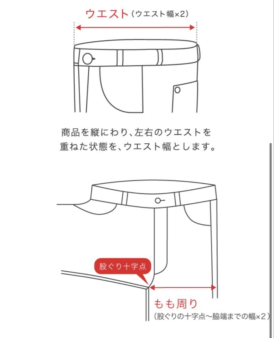 【新品未使用】希少 激レア PPFM デニムジーンズ