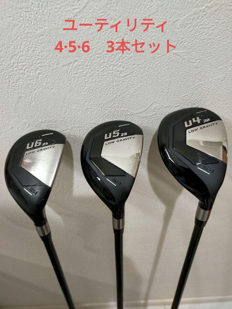 週末値下ユーティリティ◇U4 U5 U6◇UX-1◇SR◇LOW GRAVITY