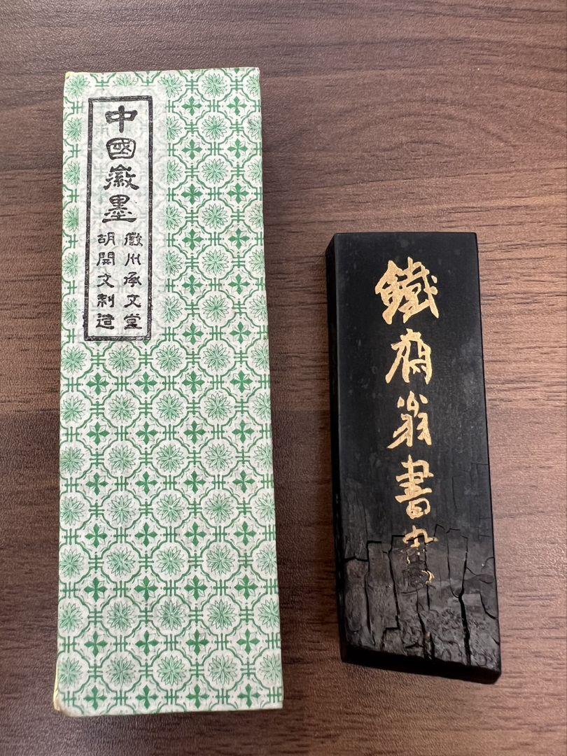 中国書画墨　中国墨【五石漆煙】高級書画墨【４本セット】守如蔵煙