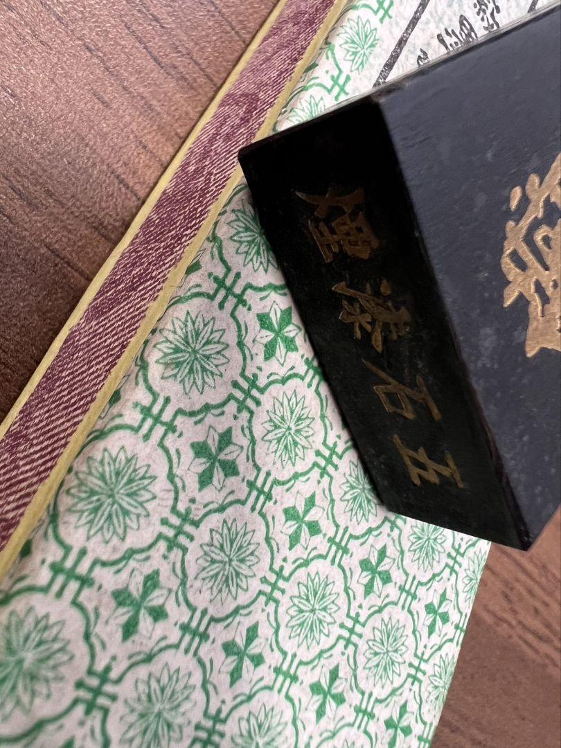 中国書画墨　中国墨【五石漆煙】高級書画墨【４本セット】守如蔵煙