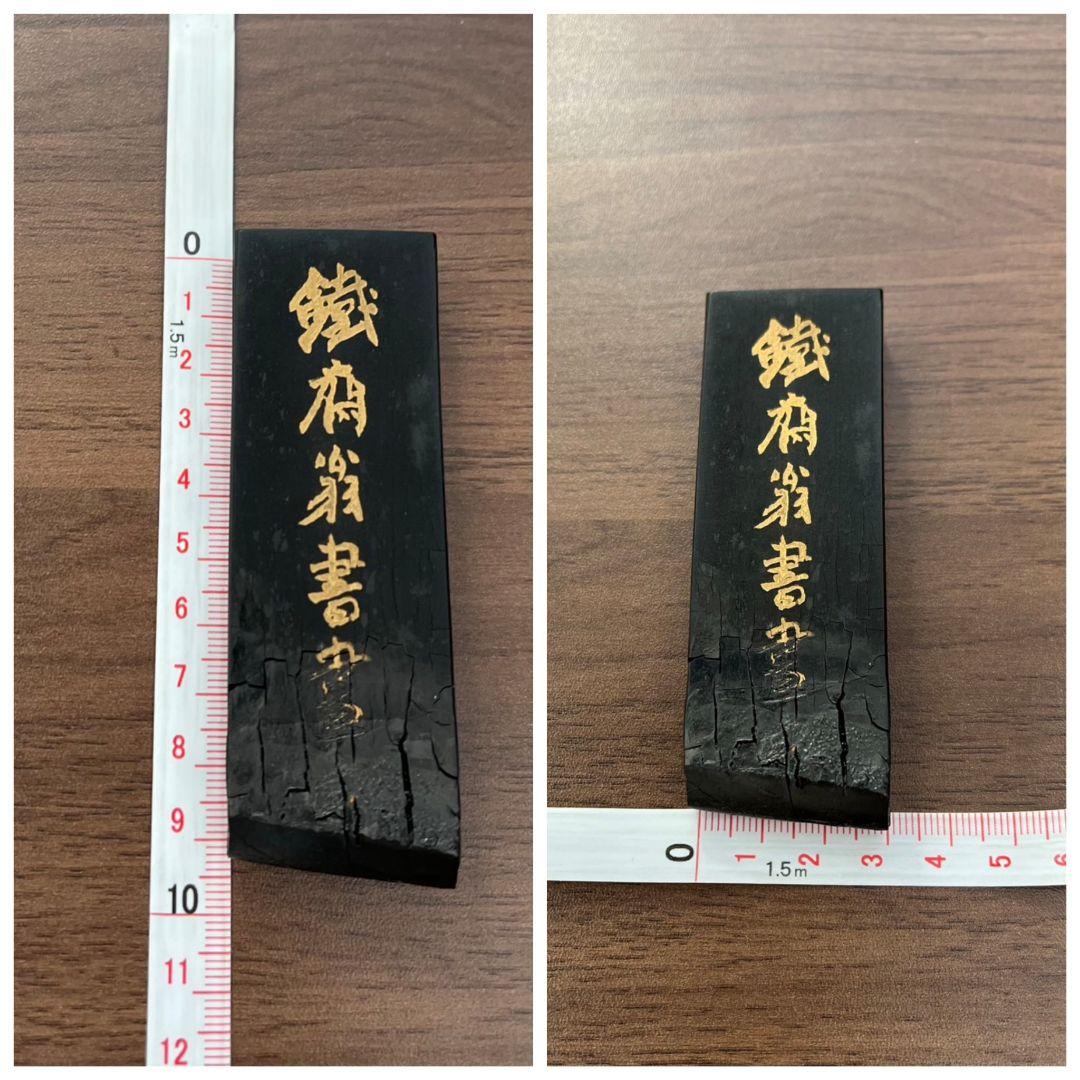 中国書画墨　中国墨【五石漆煙】高級書画墨【４本セット】守如蔵煙