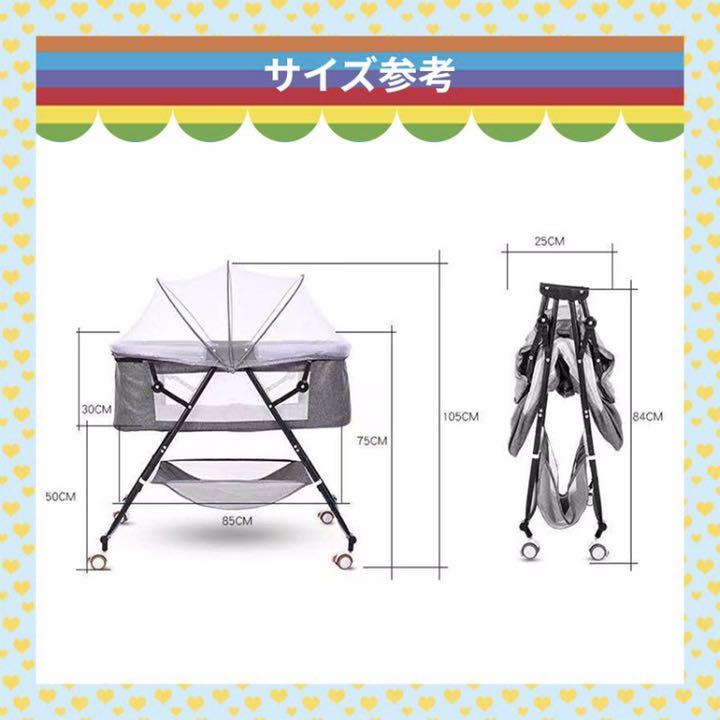 ベビーベッド コンパクト 赤ちゃん PcTKU-m54921817002 蚊帳付き 折りたたみ 2022お得