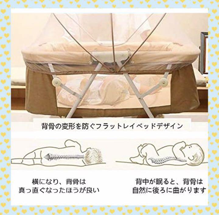 ベビーベッド コンパクト 赤ちゃん PcTKU-m54921817002 蚊帳付き 折りたたみ 2022お得