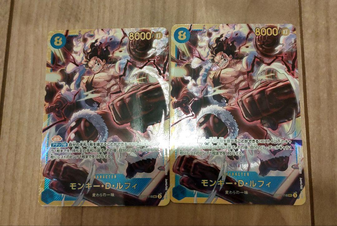 ワンピースカード★モンキー・D・ルフィ　SEC2枚セット