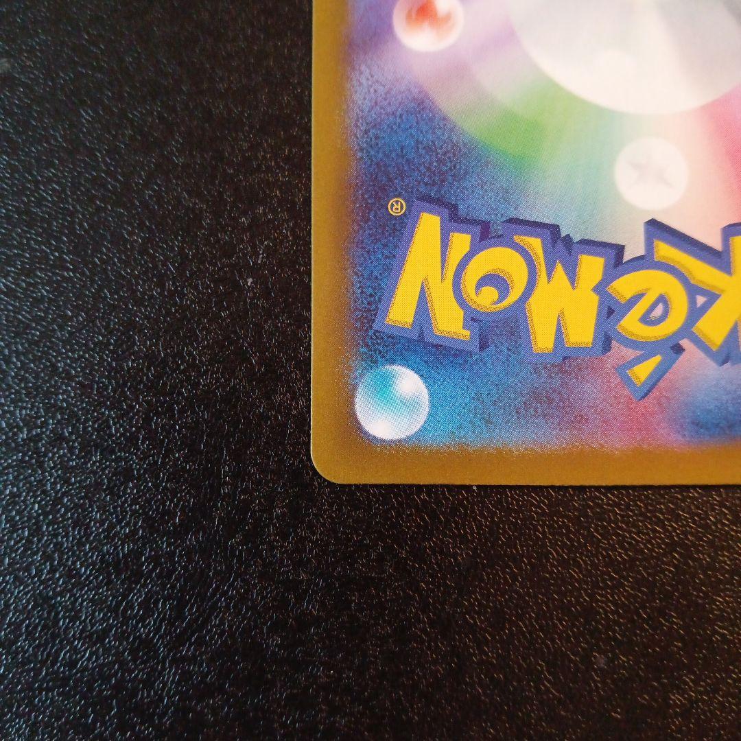Nのゾロアークex ur 131/100 バトルパートナーズ　ポケモンカード