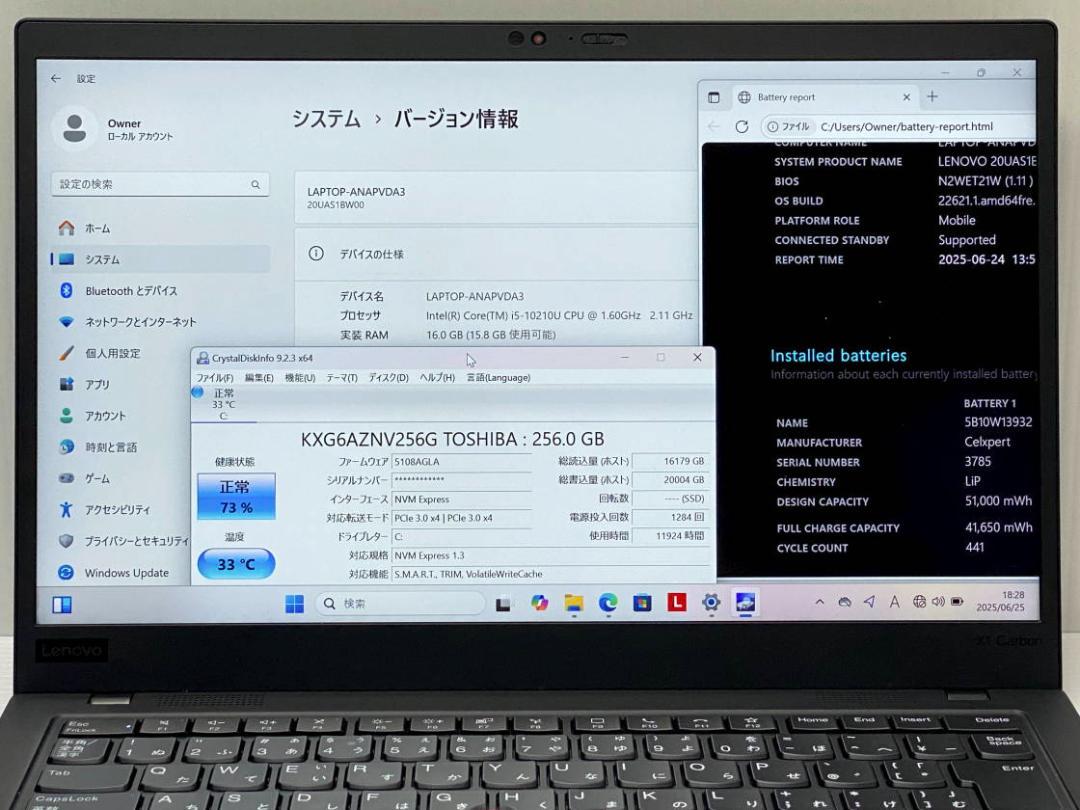 第10世代i5 メモリ16GB X1 Carbon GEN8 NVMe256GB