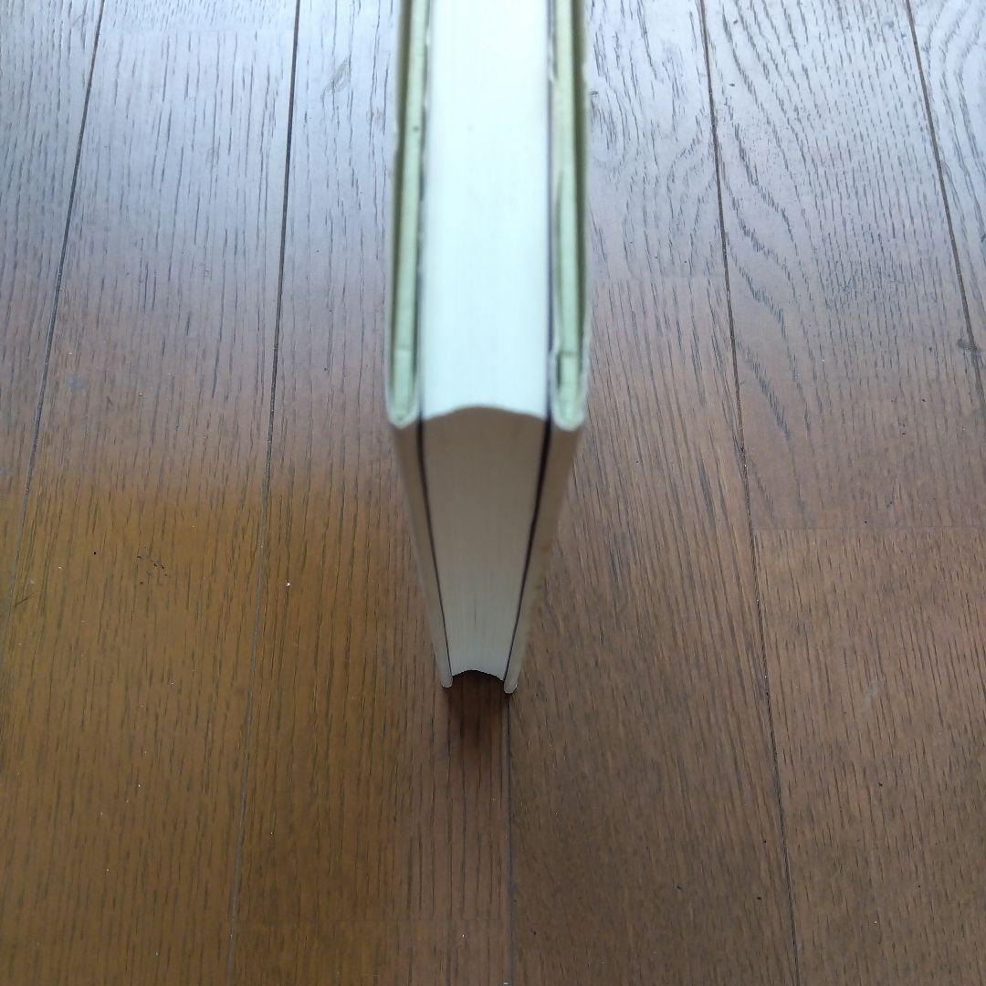 彼らは何歳で始めたか 富永直久