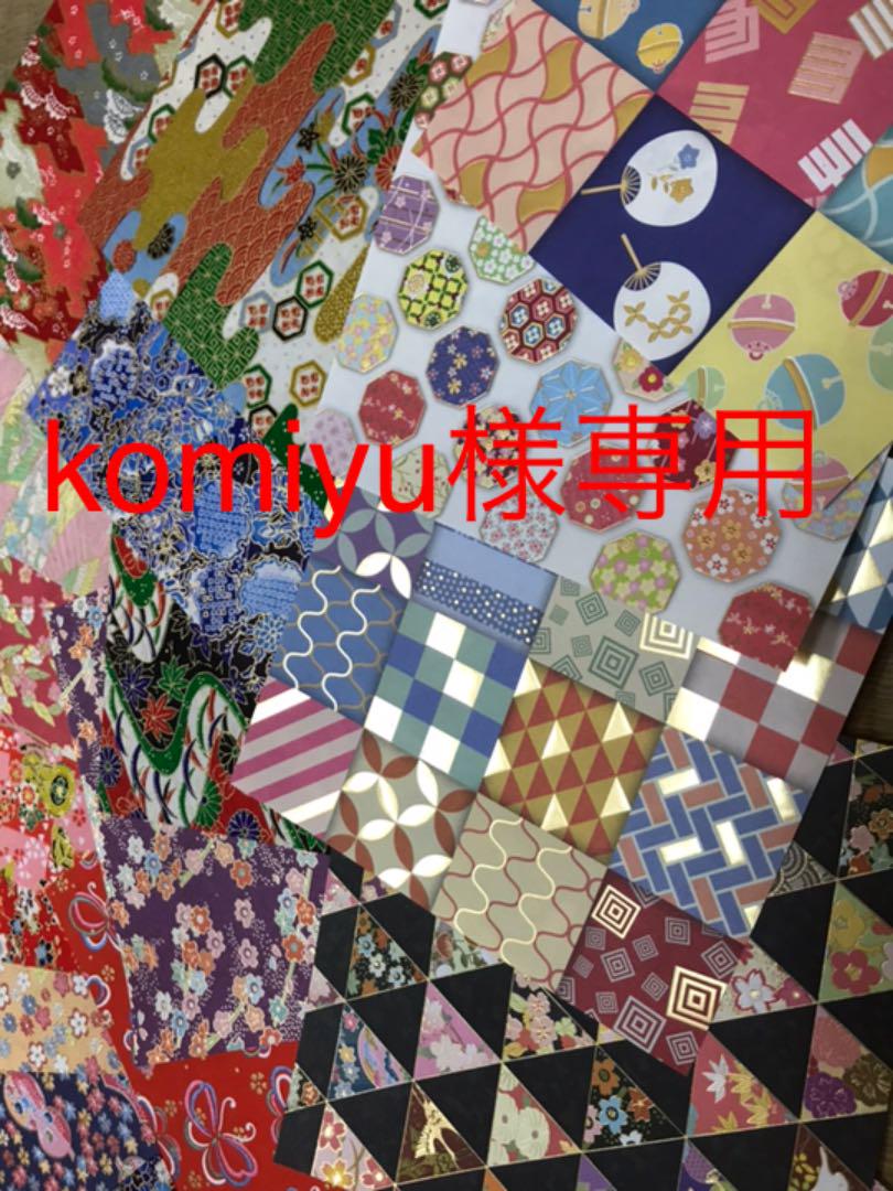 割り箸の袋・