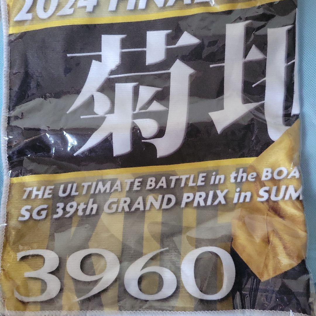 3960 菊地 ボートレースタオル 2024 GRAND PRIX
