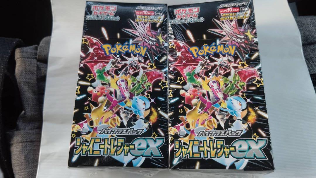 シュリンク付き2箱　シャイニートレジャー　BOX