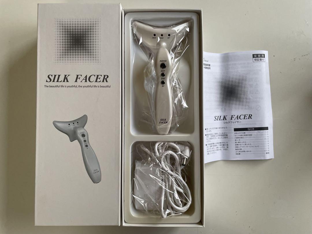 ほうれい線 リフトアップ 美顔器 グッズ 器具  シルクフェイサー