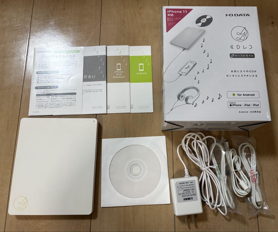 【動作確認済/付属品全て有】I-O DATA CDRI-LU241XA CDレコ CDレコ（CDRI-LU24IXA） | スマートフォン用CDレコーダー | アイ