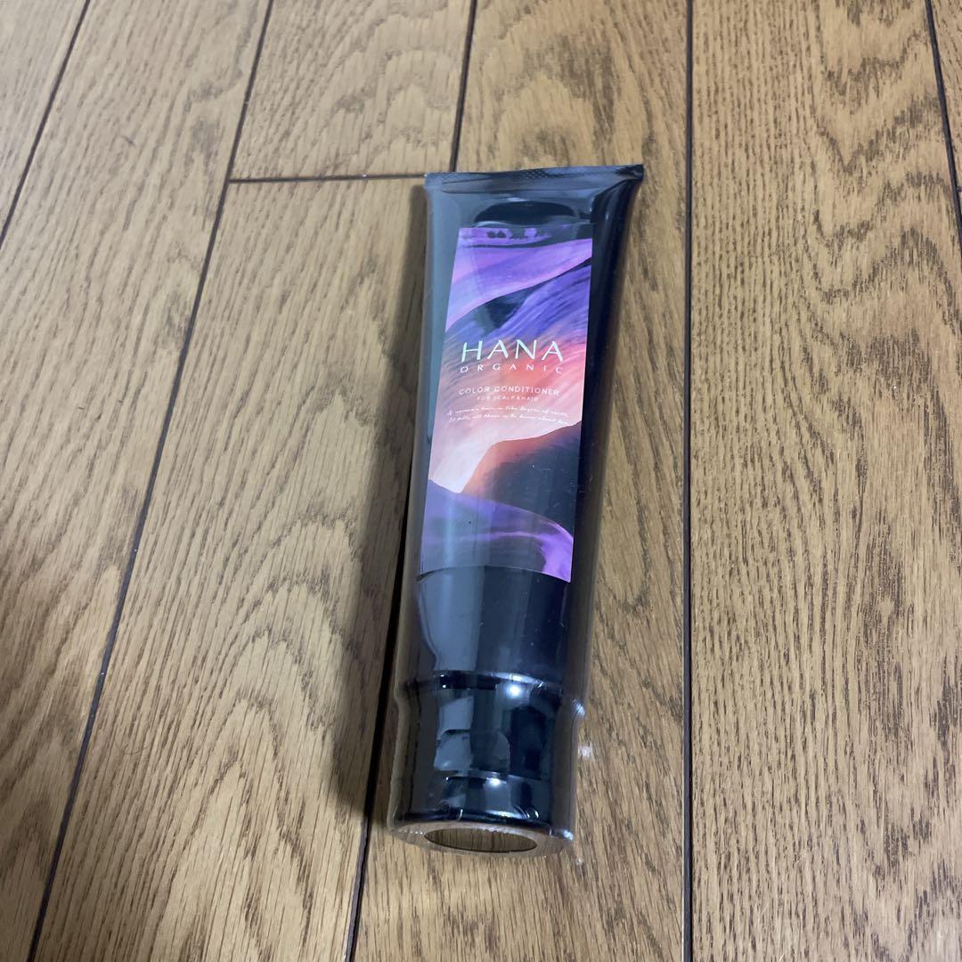 HANAオーガニックカラーコンディショナーダークブラウン