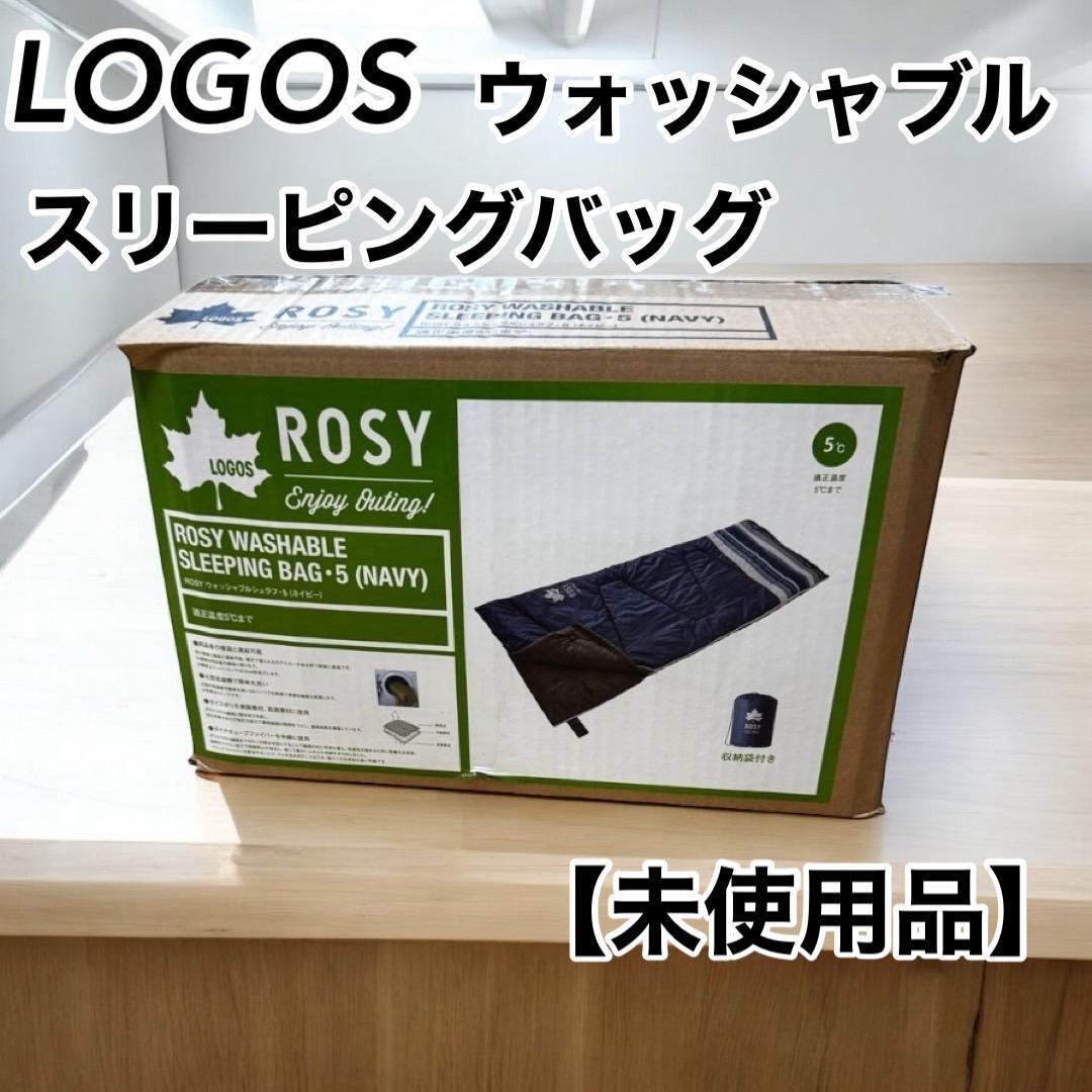 LOGOS ROSY WASHABLE SLEEPING BAG シュラフ