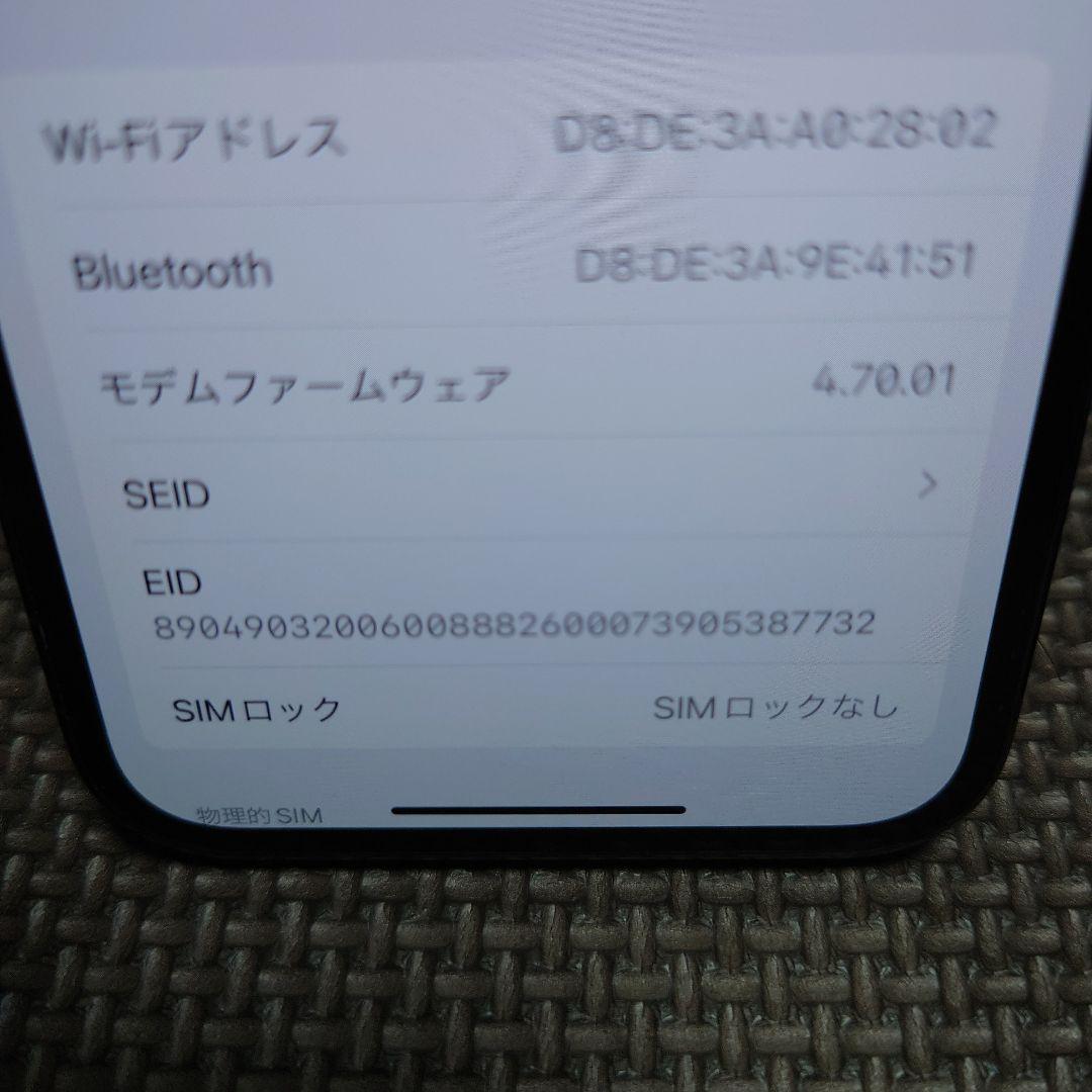 Apple iPhone12pro 256GB simフリー グラファイト 美品