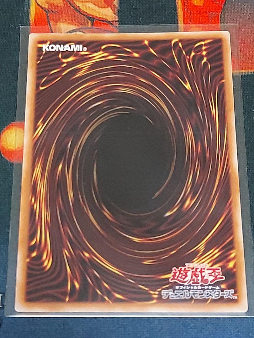 遊戯王 灰流うらら 25th