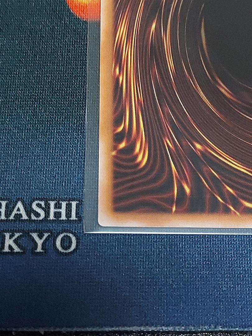 遊戯王 灰流うらら 25th