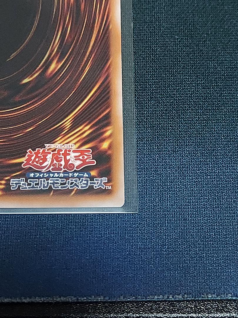 遊戯王 灰流うらら 25th
