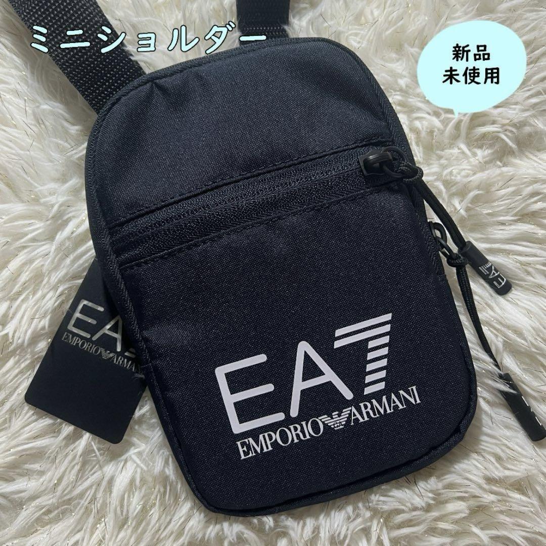 新品【EMPORIO ARMANI】ロゴショルダー・クロスボディバッグ