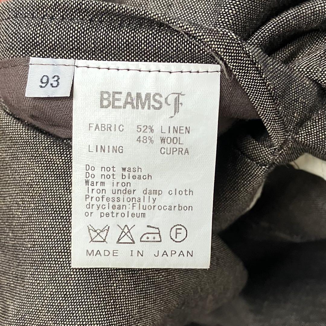 【BEAMS F】ビームスエフ　リネンダブルジャケット　#44〜46 #春夏