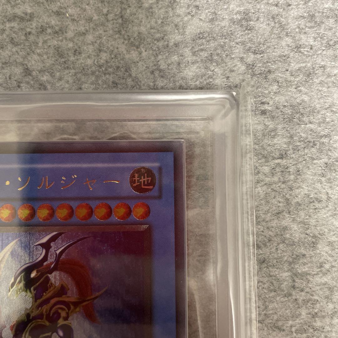 遊戯王　カオスソルジャー　レリーフ　ARS9