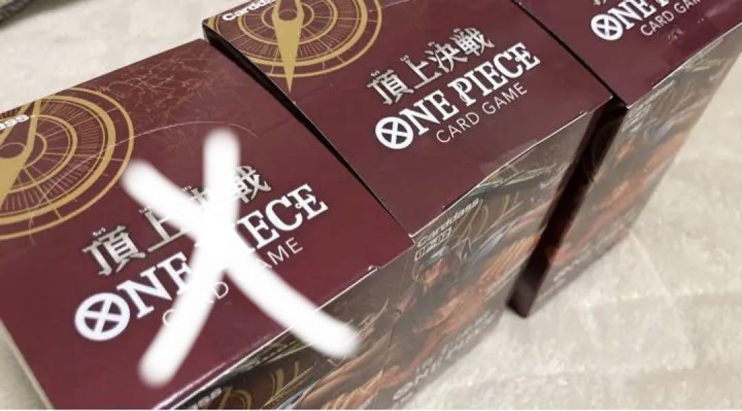 在庫有】 ワンピースカードゲーム 頂上決戦 未開封 2box www.opentapes.org