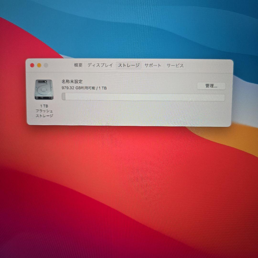 MacBook Pro2019 16インチ i9/ 16GB/1TB