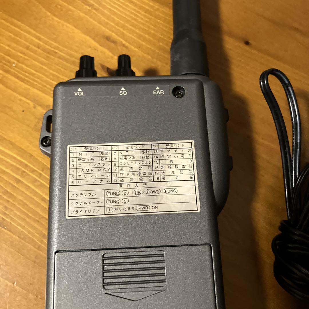 FRC マルチバンド レシーバー マルチバンドレシーバー PROX J-805 プロックス ACアダプター付
