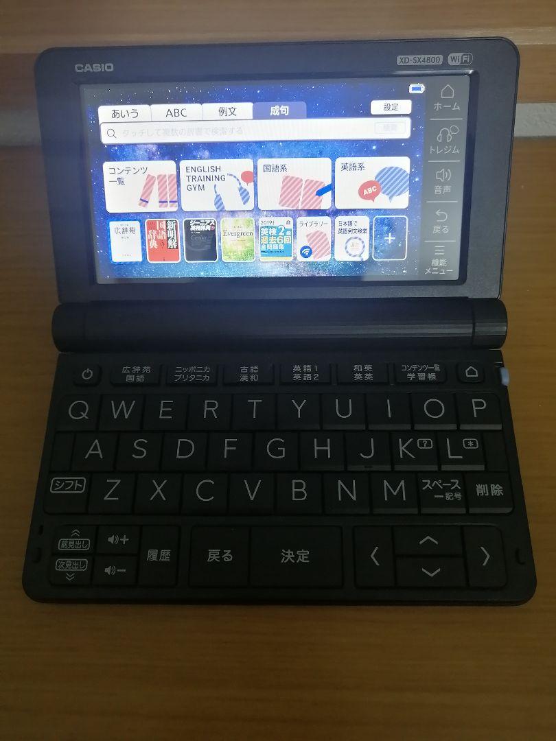 CASIO 電子辞書 XD-SX4800