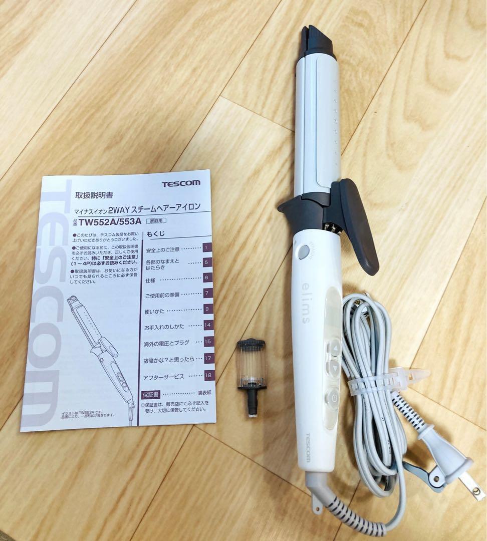 ホワイト 2way・3wayヘアアイロン Amazon | パナソニック コンパクト ストレートアイロン 2Way 3