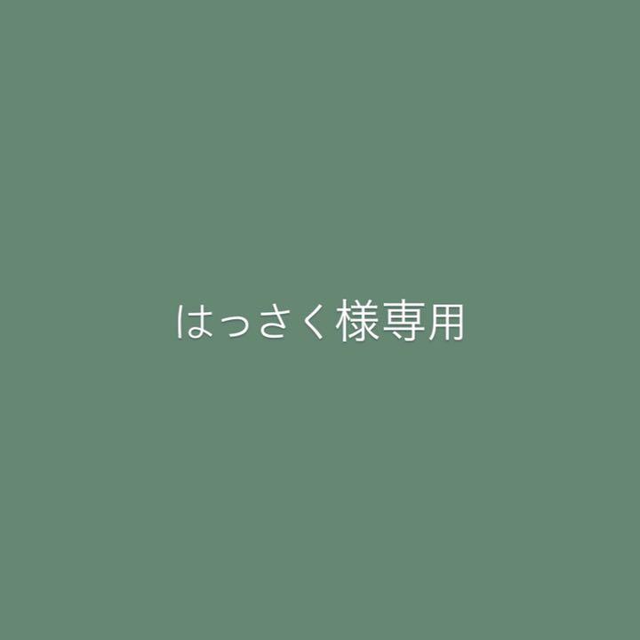 グリーン系【ラッピング不可】 はっさく様専門ページ バッジ おもちゃ・ホビー・グッズグリーン系¥9,450-www.dawajen.bh グリーン系【ラッピング不可】 はっさく様専門ページ バッジ おもちゃ・ホビー・グッズグリーン系¥9,450-www.dawajen.bh