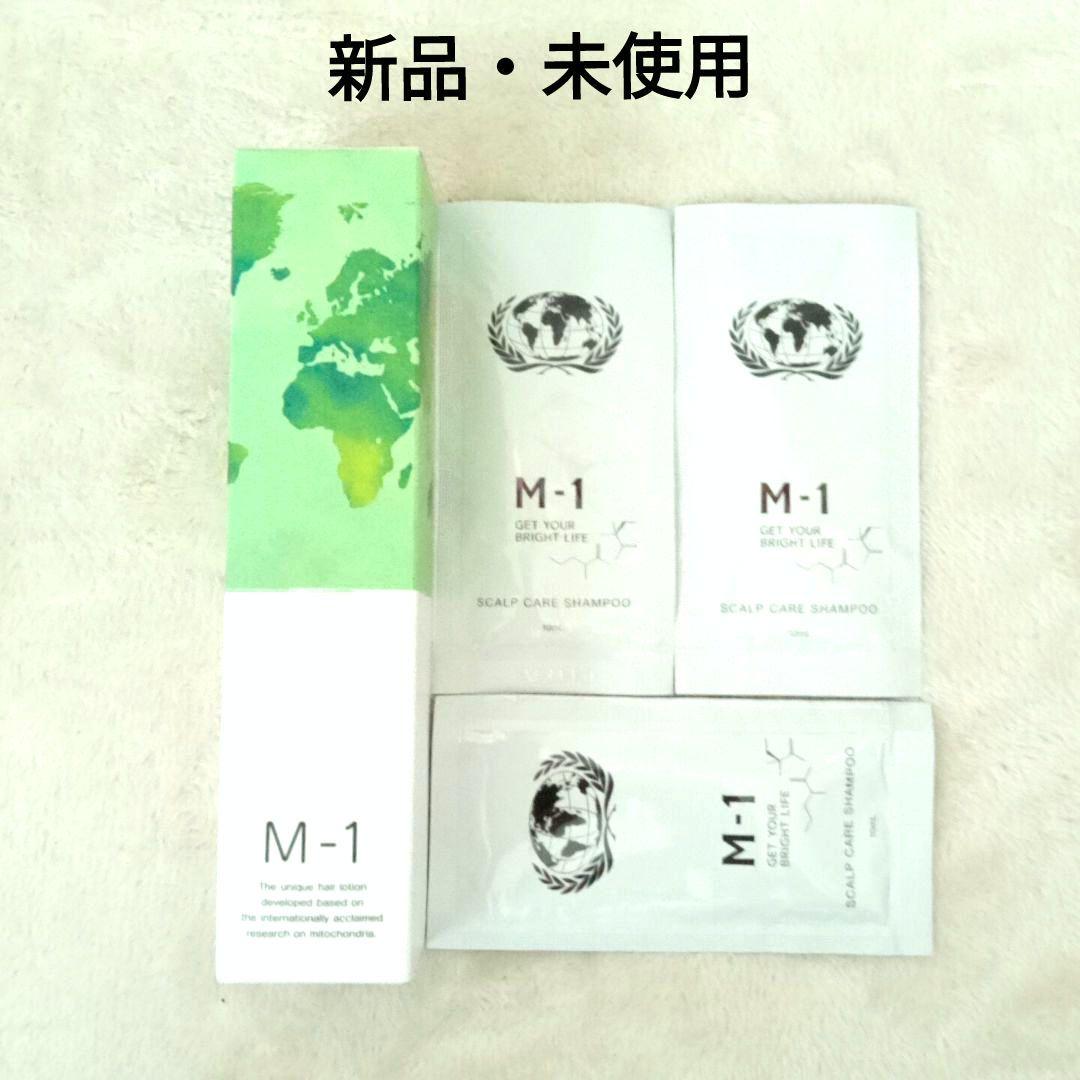 M‑1 育毛ローション S 120mL & シャンプー 10ml×3パック育毛・スカルプケア