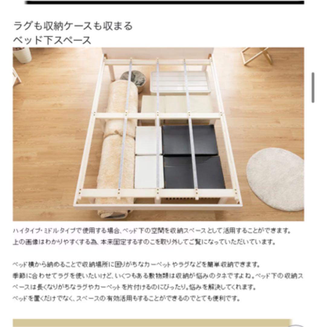 最安値格安 ブックシェルフ棚 天然木フレーム高さ三段階すのこベッド 2sLEc-m54929015321 コンセント付き 好評正規品