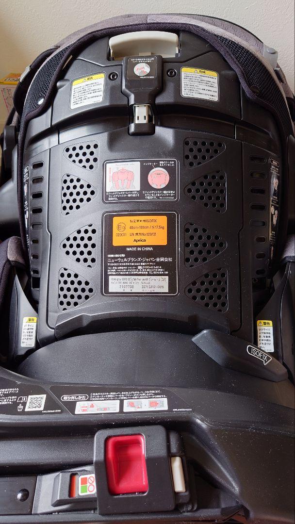 Aprica アップリカ　フラディアグロウ　ISOFIX 360° セーフティ