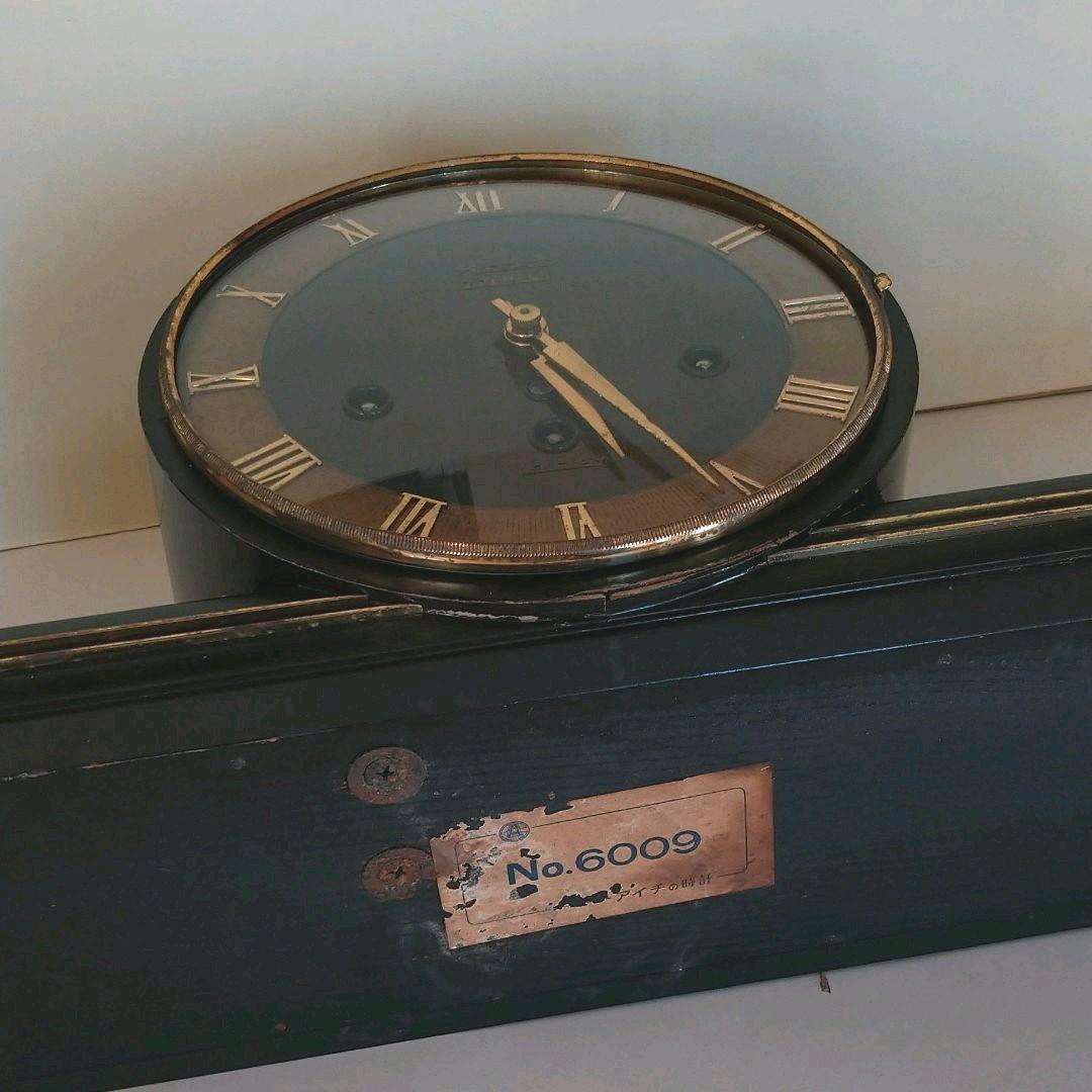 日の出型 置き時計 ウェストミンスターの鐘
