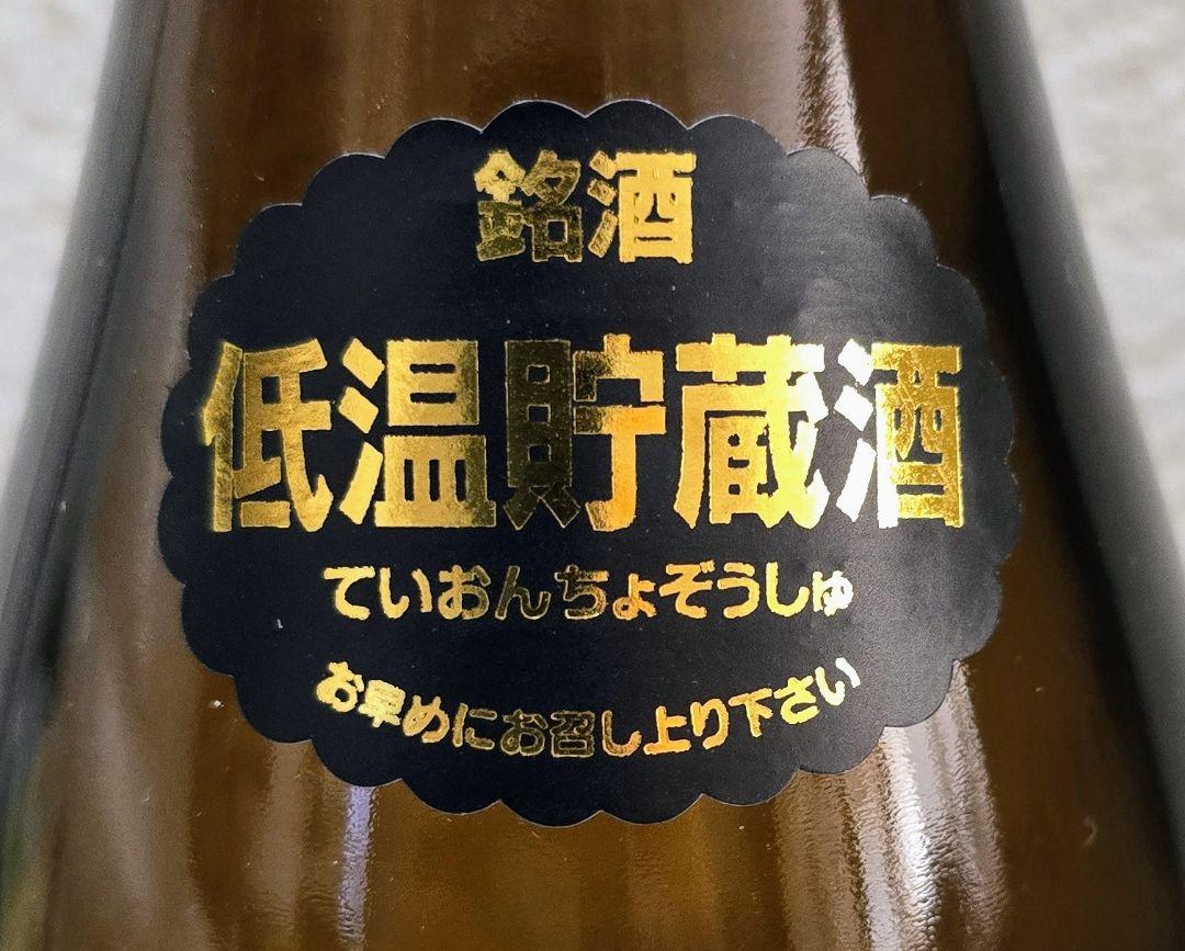 十四代 高木酒蔵 特撰 朝日鷹 低温貯蔵酒 1800ml 2024年９月製造